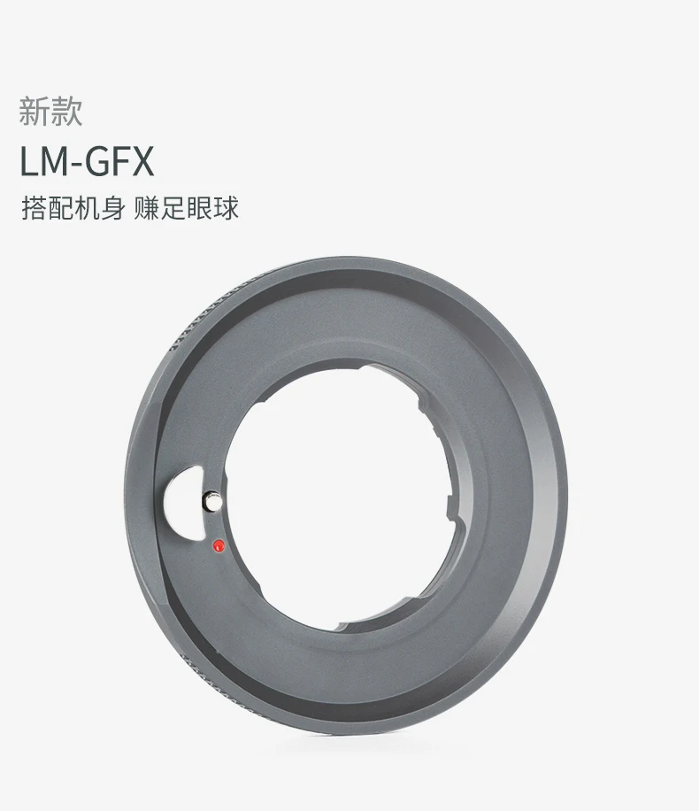 

LM-GFX adapter ring for leica m lm zm vm Lens to fujifilm fuji GFX g mount GFX50S GFX50R Medium Format camera