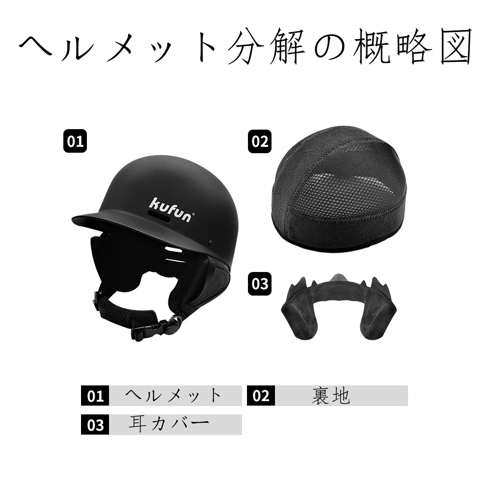 Kufun Ski Helmet Snow Sports Snowboard Skiing Skateboard Skating Women Men Adult Winter Safety Children 55-61cm Black White