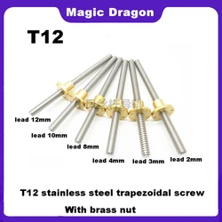 stainless steel CNC 3D Printer T12 lead screw Thread 12mm lead 2mm 4mm 8mm 10mm 12mm 14mm length 100mm to 1000mm with Brass nut