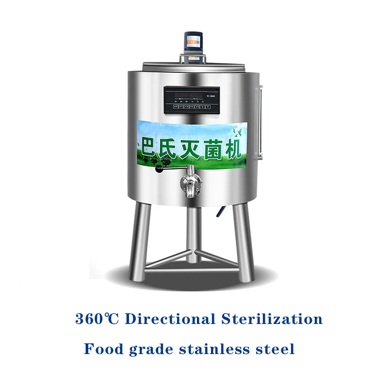 50L 220V /6000W Smart Pasteurized Milk/Juice/Yogurt Pasteurizer Is Suitable For Dairy Farm/Ranch Base Sterilization Equipment