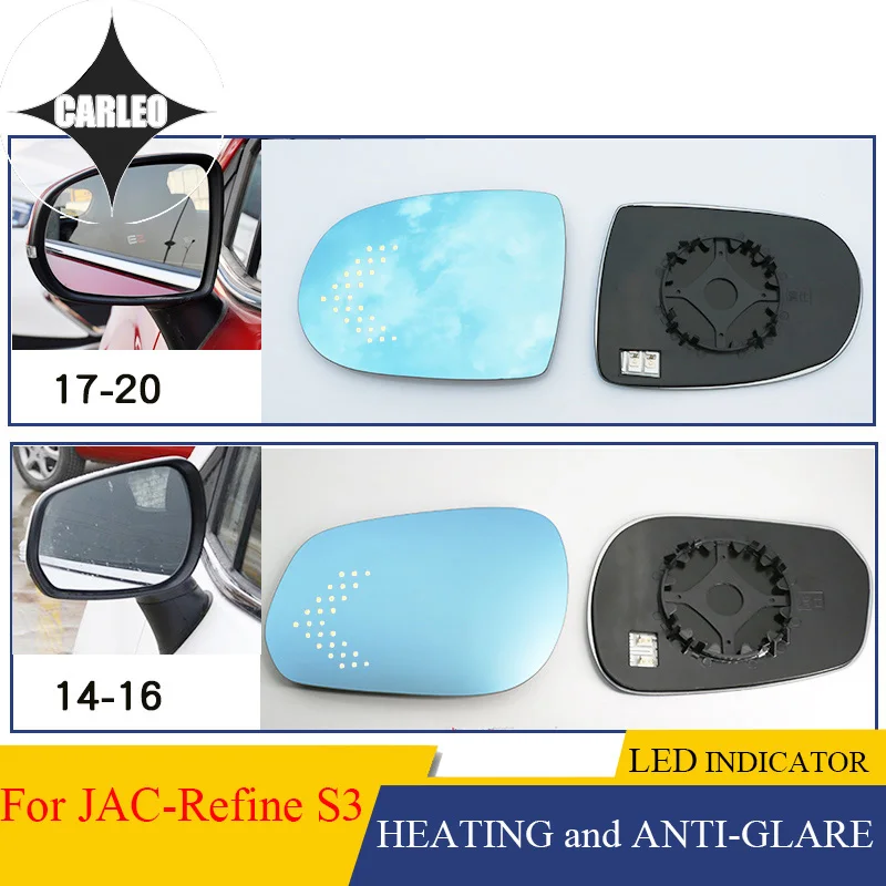 

Зеркало бокового вида для автомобиля JAC Refine S3 2014-2020, голубое HD стекло, большой угол обзора с функцией нагрева светодиодный ным индикатором