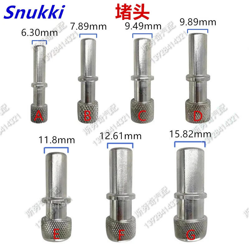 stainless steel 7.89 9.49 metal plug end cap male connector blanking cover chock 2pcs a lot