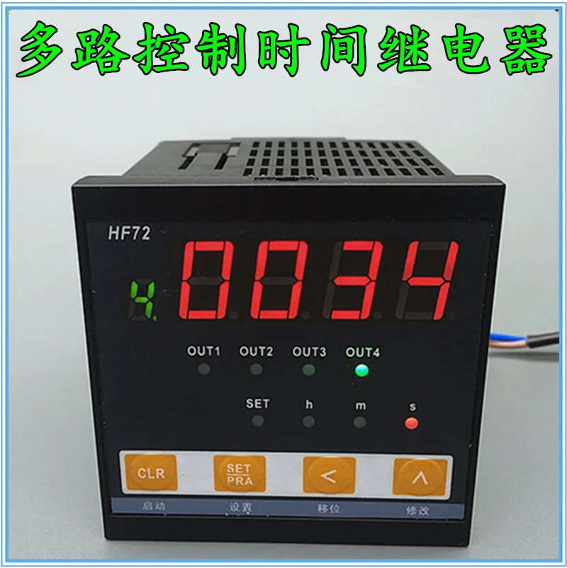 Programmable Multi-channel Time Relay, Industrial Machinery and Equipment Running Timer, Infinite Loop, Four Channels