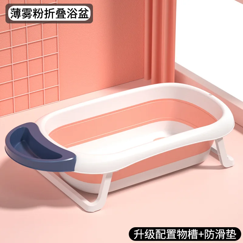 Baby Shower Bath Shampoo Tub Folding Newborn Household Large Young Children Can Sit Newborn Child Supplies Bucket Baby Bath Tub