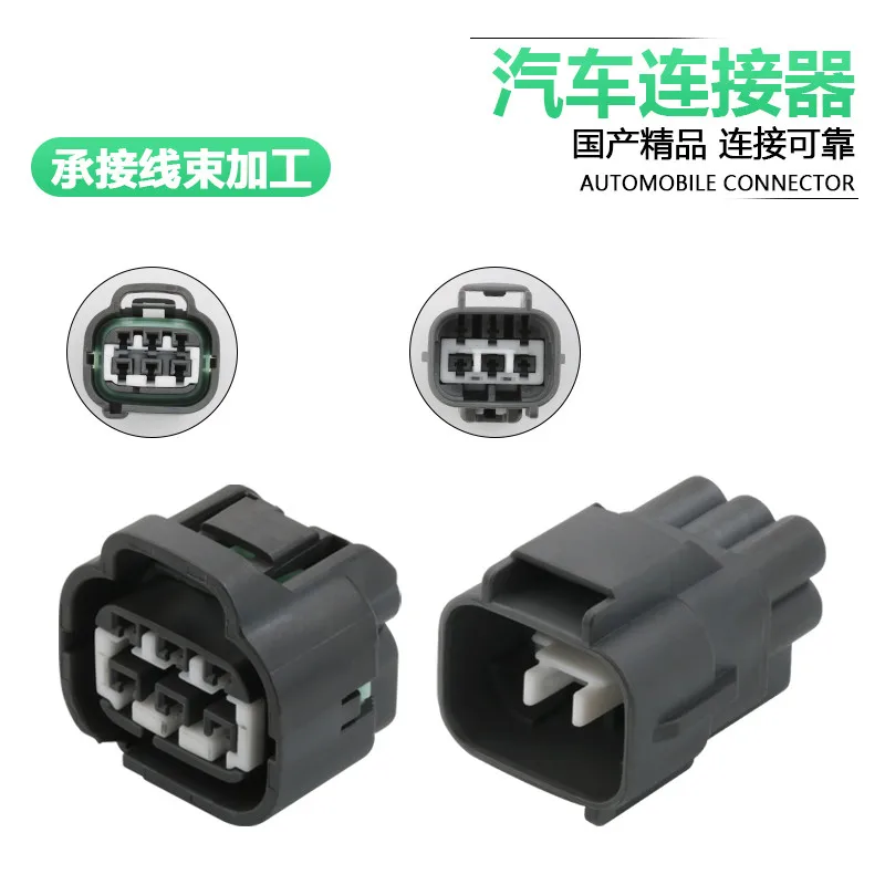 1/5/10sets Suitable for Elantra socket plug 6p with terminal dj7061fa-2.2-11/21 of modern Kia headlamp