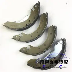 1pair Rear Brake shoes kit for Chinese SAIC ROEWE MG3 Auto car motor parts 10040701