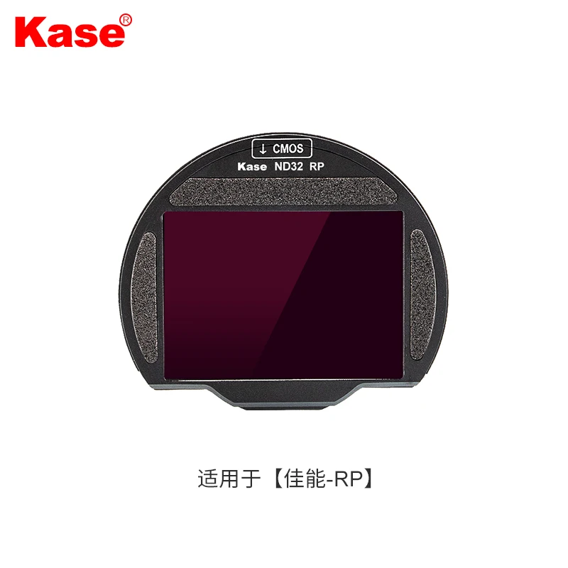 Kase MCUV / Neutral Density / Neutral Night Light Pollution Built-in Filter For Canon RP