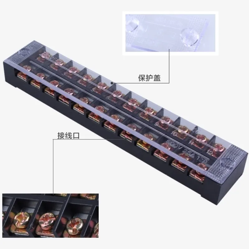 European-style Wiring Terminal Block Wiring Board Wiring Row TB-2512 25A 12-bit TB Series Fixed Terminal Blocks Splice