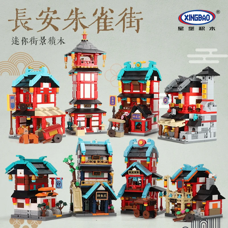 O novo mini estilo dinastia tang chang'an cidade “feng zu fang” blocos de construção moc chinatown modelo de alta tecnologia tijolos brinquedos