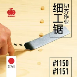 GYOKUCHO 1150/1151 Fine saw, cut, hand saw, woodworking saw, manual DIY orginal Japanese saw