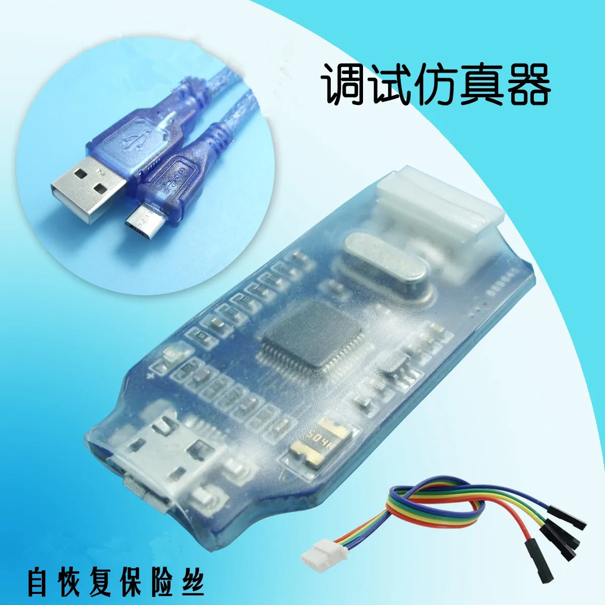 

Compatible with J-Link OB Emulator debugger programmer downloader Jlink generation v8 SWD