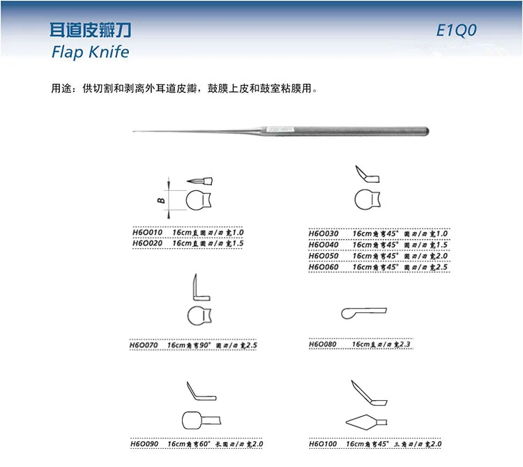 JZ Otorhinolaryngology instrument medical otolaryngology ear canal flap scalpel micro bone membrane scalpel tendon ring scaer