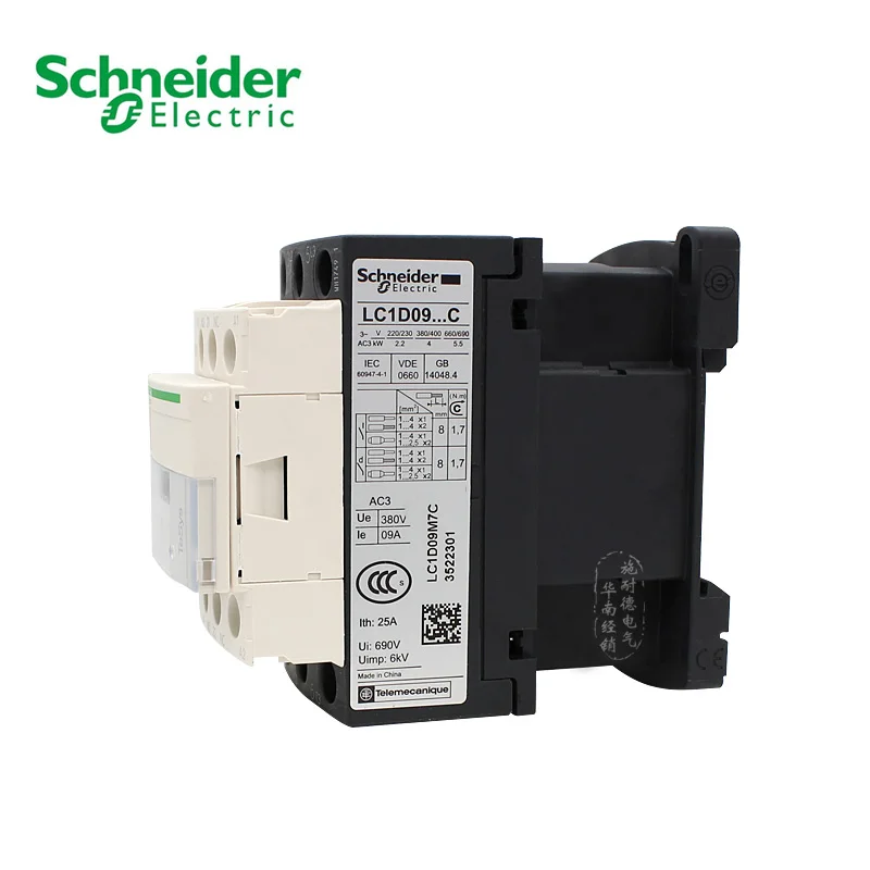 AC Three-phase ac Contactor 220v 380V LC1-D09M7C LC1-D09Q7C Coil Voltage Original Authentic, Anti-counterfeiting Mark