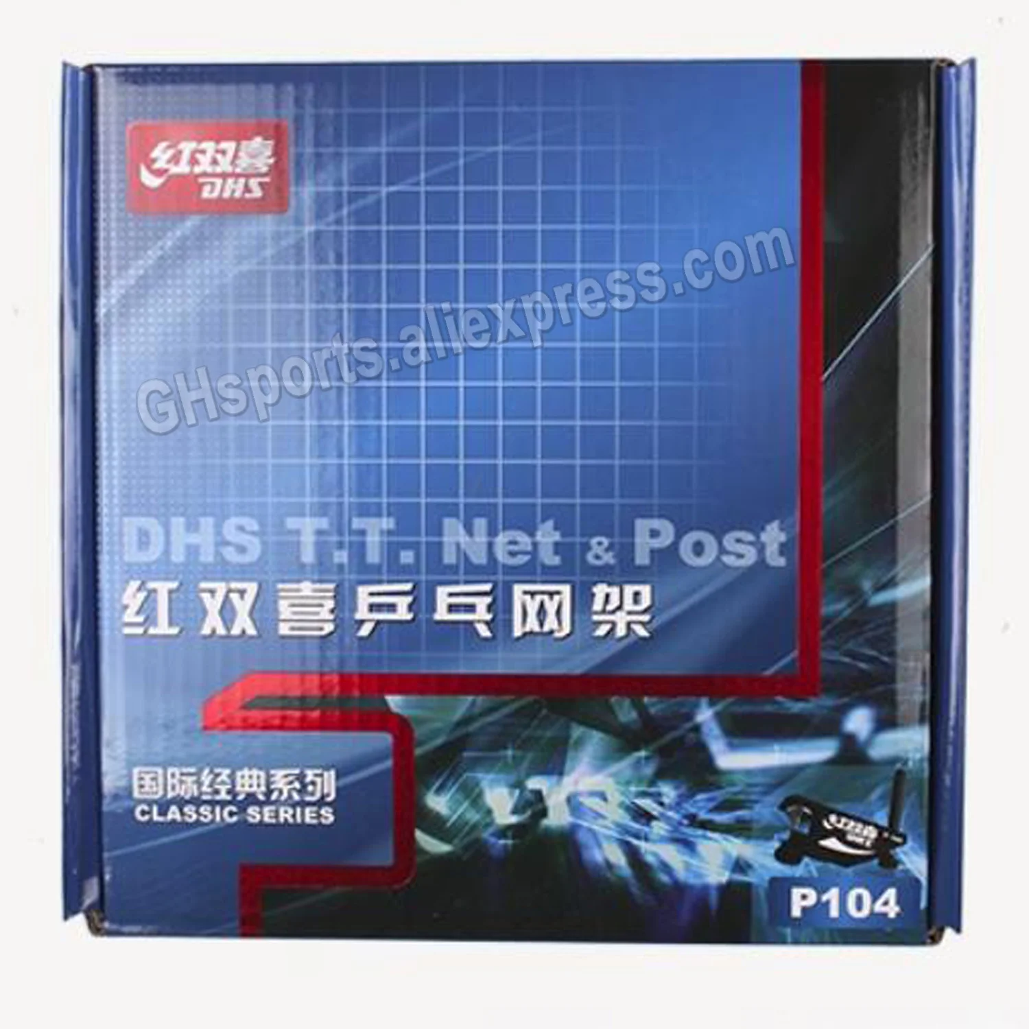 DHS P104 Table Tennis Net & Post Set Original DHS Ping Pong Table Net Replacement Accessories