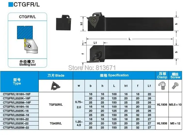 CTGFR1616H-16 2020K-16 2525M-16 16F CNC مخرطة تحول أداة حامل الضحلة الحز أربور أداة حامل شريط مملة لا إدراج