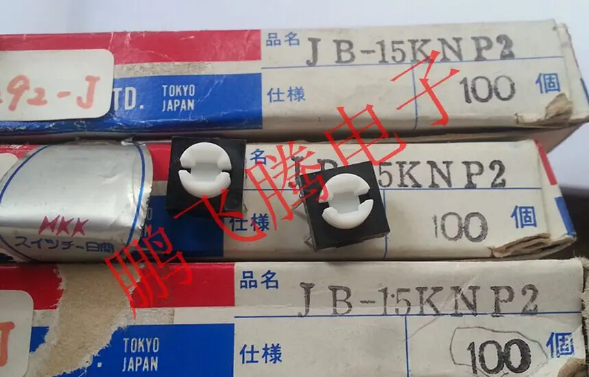 2PCS/lot Original Japan NKK JB-15KNP2 touch switch 10*10 textile machine with button micro-motion 4 feet