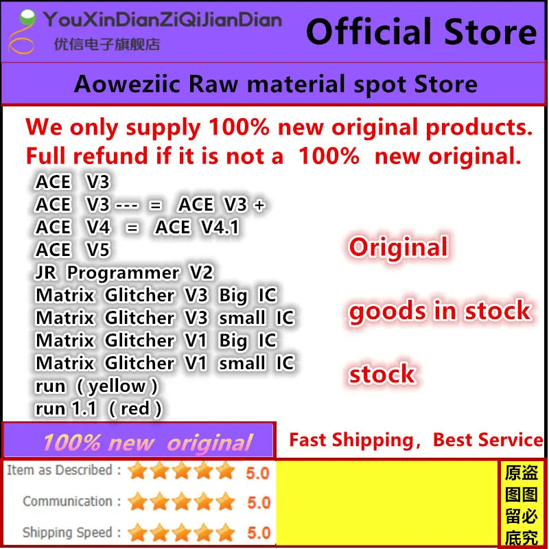 1 PCS original For X360 ACE V3 ACE V3+ ACE V4 V4.1 ACE V5  Matrix Glitcher V3 V1 Big  small IC  run 1.0 run 1.1 JR Programmer V2