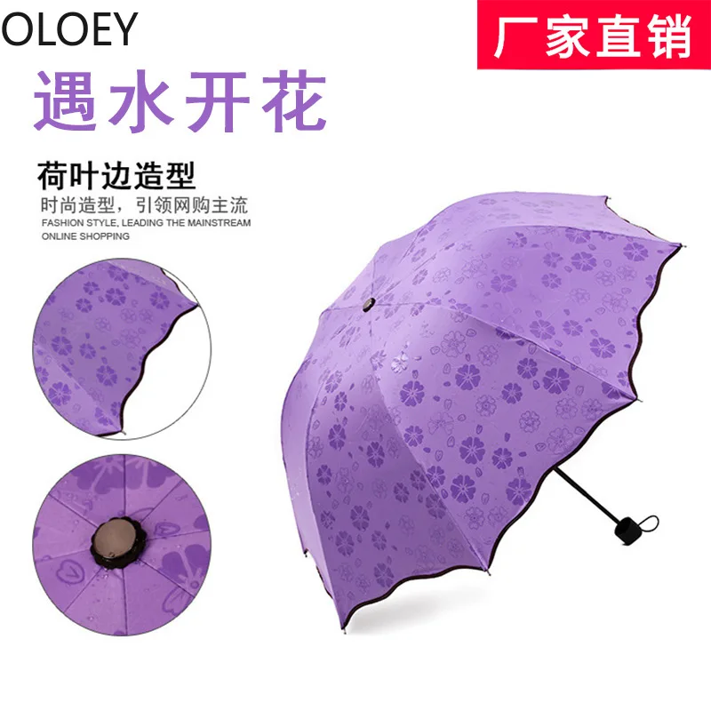 

Japanese Portable Umbrella Windproof Travel Vinyl Folding Parasol umbrella rain women High Quality Uv Protection Parapluie 2020