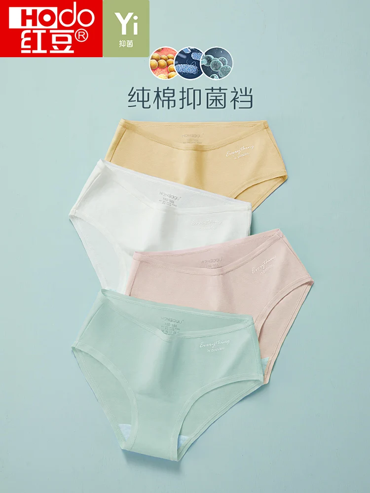 Women 'S Underwear Pure Cotton All Cotton Crotch Antibacterial Summer Girl Thin Pants Girls' Briefs Shorts pink panties