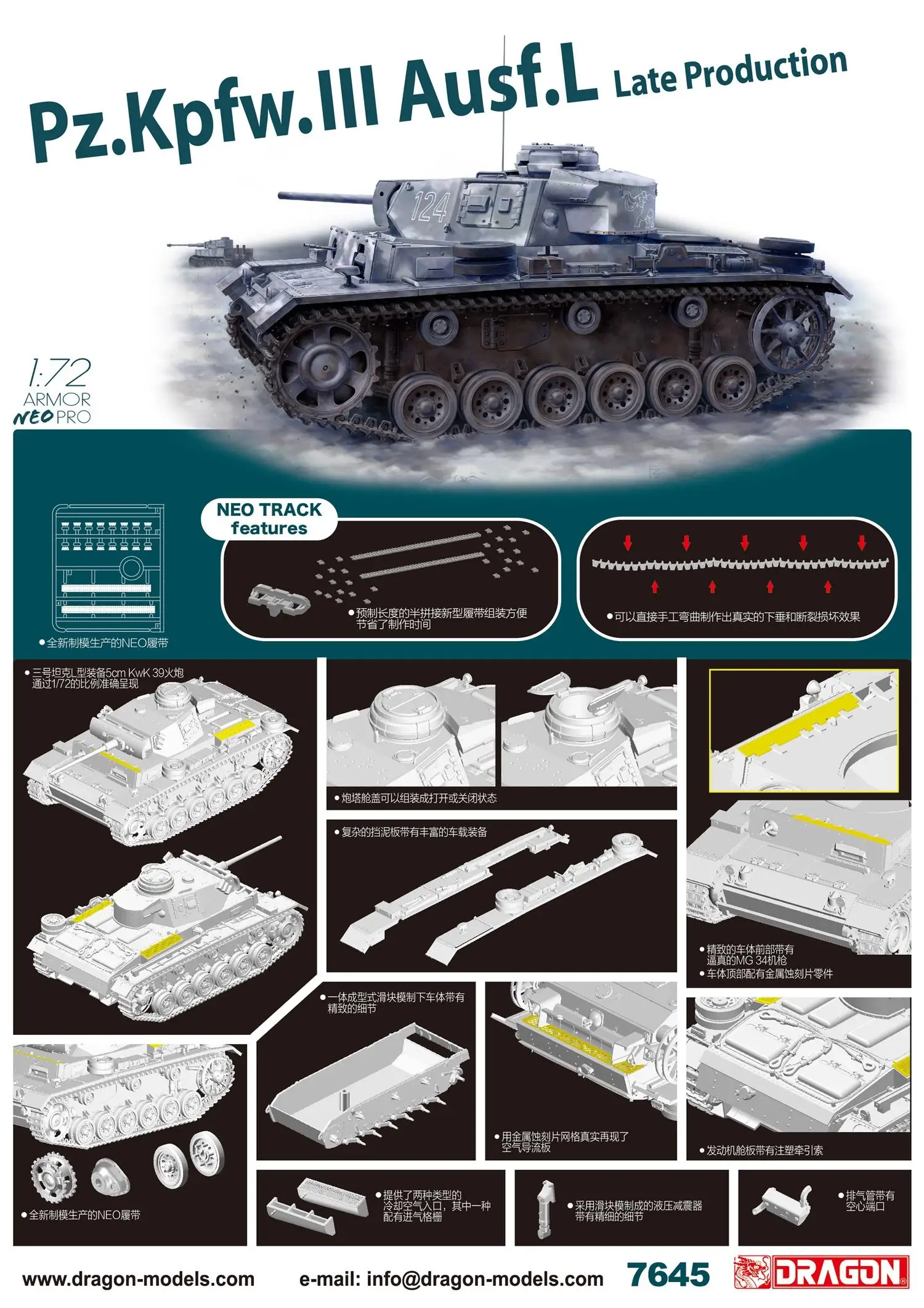 

Dragon 7645 1/72 Pz.Kpfw.III Ausf.L Late Production