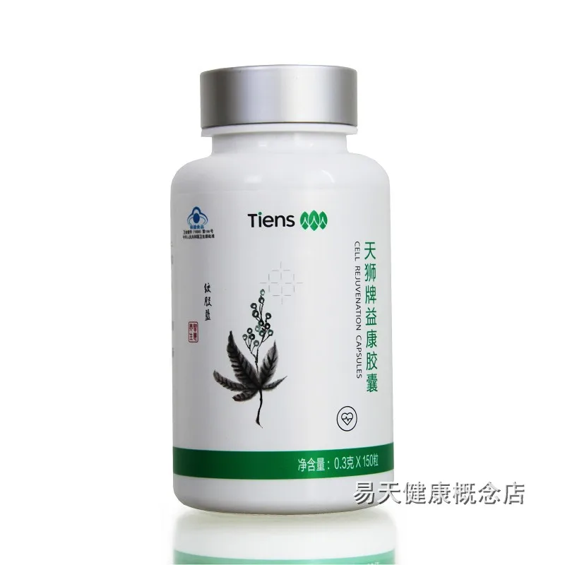 TIENS Cell Rejuvenation Capsules Tianshi Yikang Capsules Tianshi Yikang 0.3 G/grain * 150 Pills New Packaging