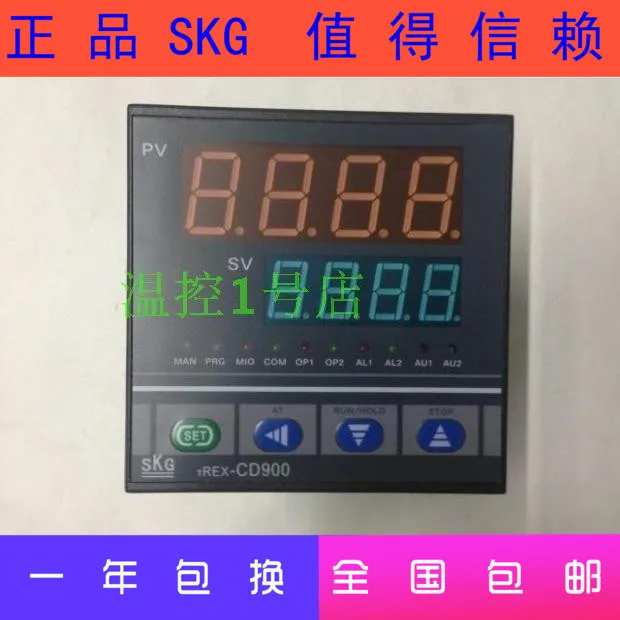 Taiwan SKG high precision module temperature controller TREX-CD900 relay output solid state relay output 4-20MA