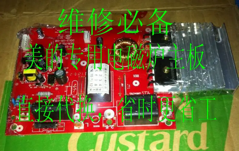 

Induction Cooker Motherboard 5-pin Computer Board Induction Cooker Universal Board Circuit Board TM-S1-02BS