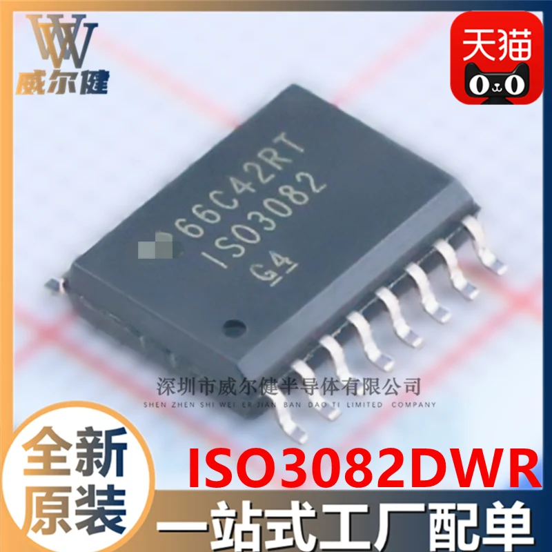 

Free shipping ISO3082DWR SOIC-16 ic ISO3082 10PCS