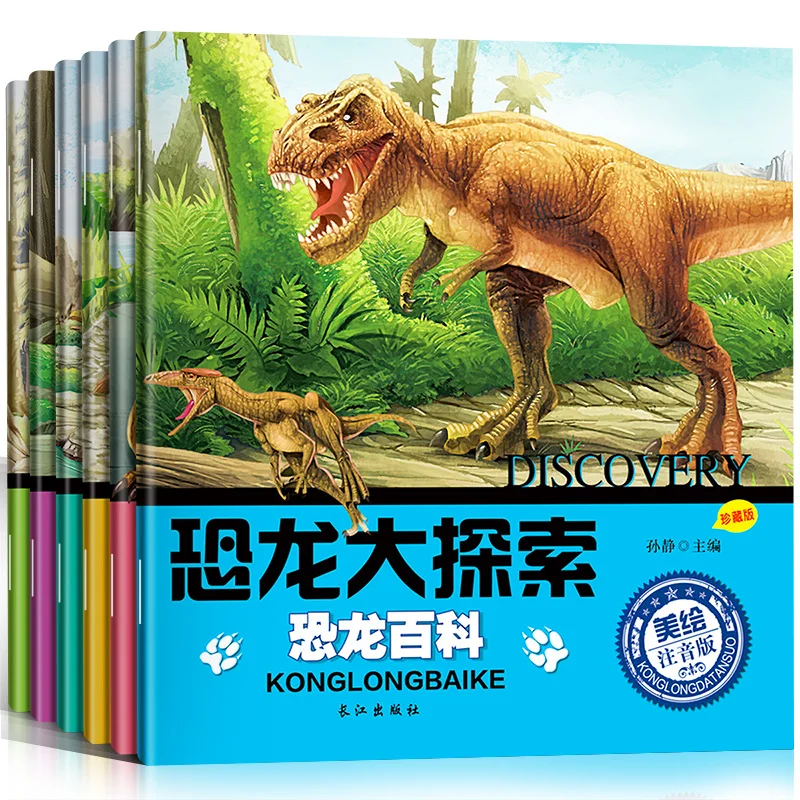 

6PCS Dinosaur Discovery Phonetic Version Of children 3-6 years 0ld Picture Book Dinosaur Encyclopedia Encyclopedia Story Book