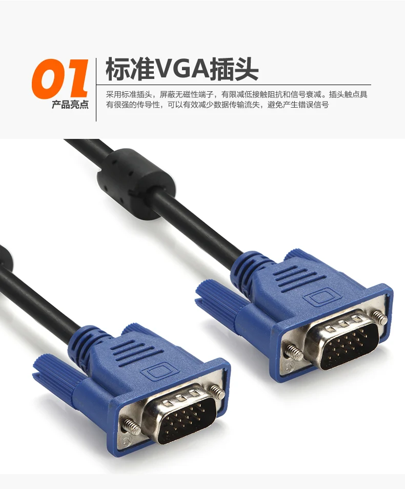 Newest 1pcs 1.3M Computer Monitor VGA to VGA Cable with HDB15 Male to HDB15 Male connector For PC TV Adapter Converter