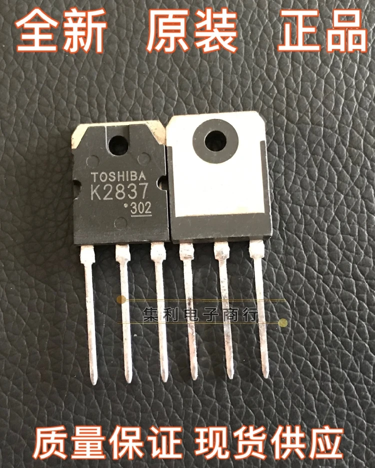 10PCS/Lot   K2837  2SK2837 20A 500V