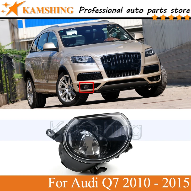 Kamshing Front Bumper Fog light lamp For Audi Q7 2010 2011 2012 2013 2014 2015 driving light fog light lamp Bumper lamp light