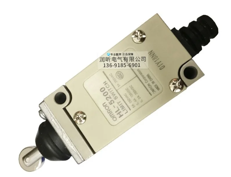 Limit switch HL-5071 HL-5072 HL-5030 HL-5000/5200/