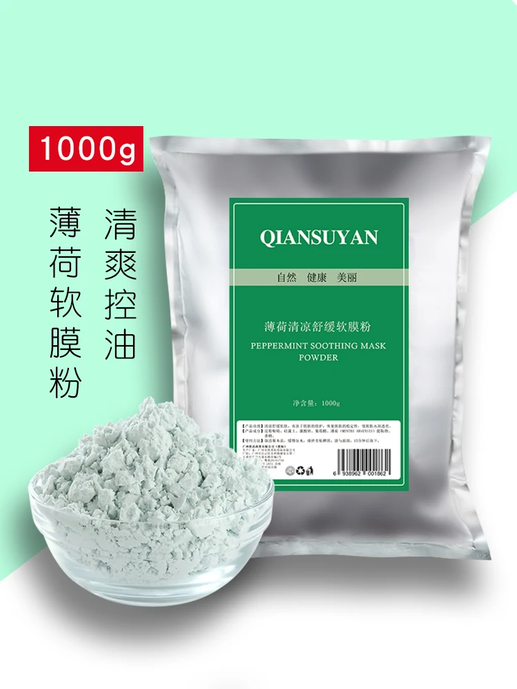 

1000g Peppermint Modeling Peel Off Powder Soft Film Powder Replenishing Water Removing Acne Printing Ice Powder Beauty Salon