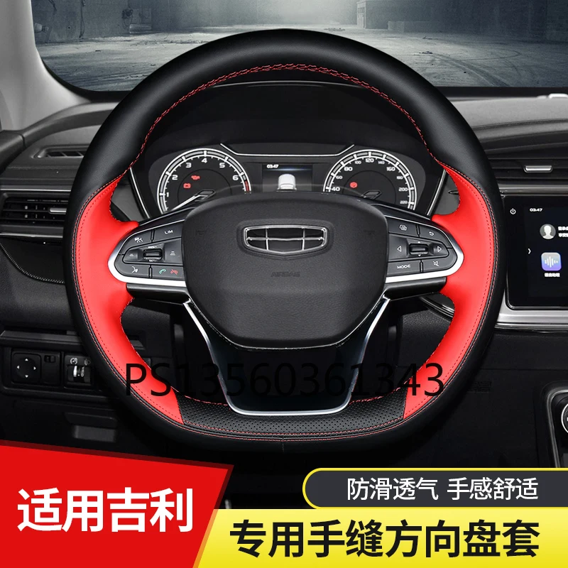 For Geely Emgrand Bo rui Boyue Vision X3 X6 Binray Coolray VF11 ICON Geometry FY11 hand-stitched leather steering wheel cover