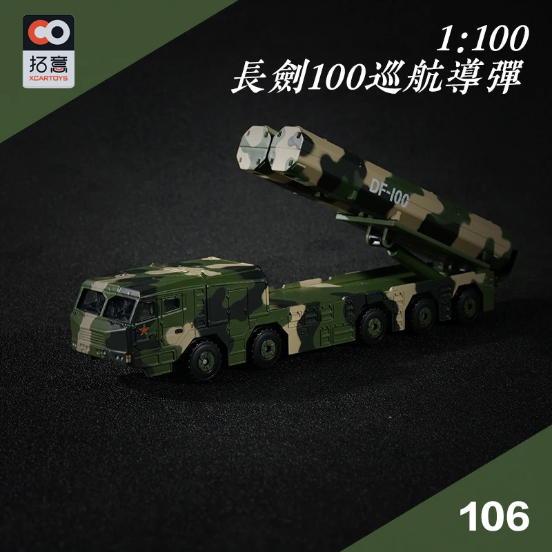 XCARTOYS 1/100 Alloy Military Car Model DF-41 DF-5B DF-5 DF-31AG JL-2 DF-26 DF-100 DF-17 Missile Transporter/missile Launcher