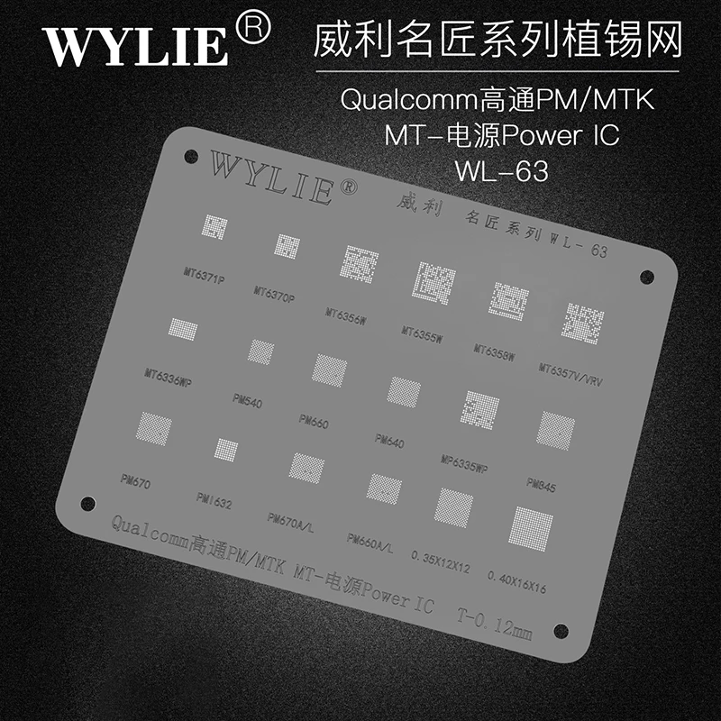 

Wylie WL-63 BGA Reballing Stencil For PM660A PM660L MT6371P MT6370P MT6356W PM670A PM670L MT6335WP PM640 0.35 0.40 IC Chip Mesh