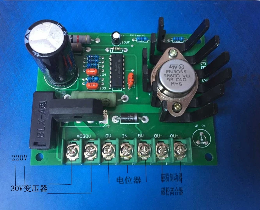 

30V 2A Manual Tension Control Board Connected to PLC Potentiometer Magnetic Powder Brake Dual-axis Clutch