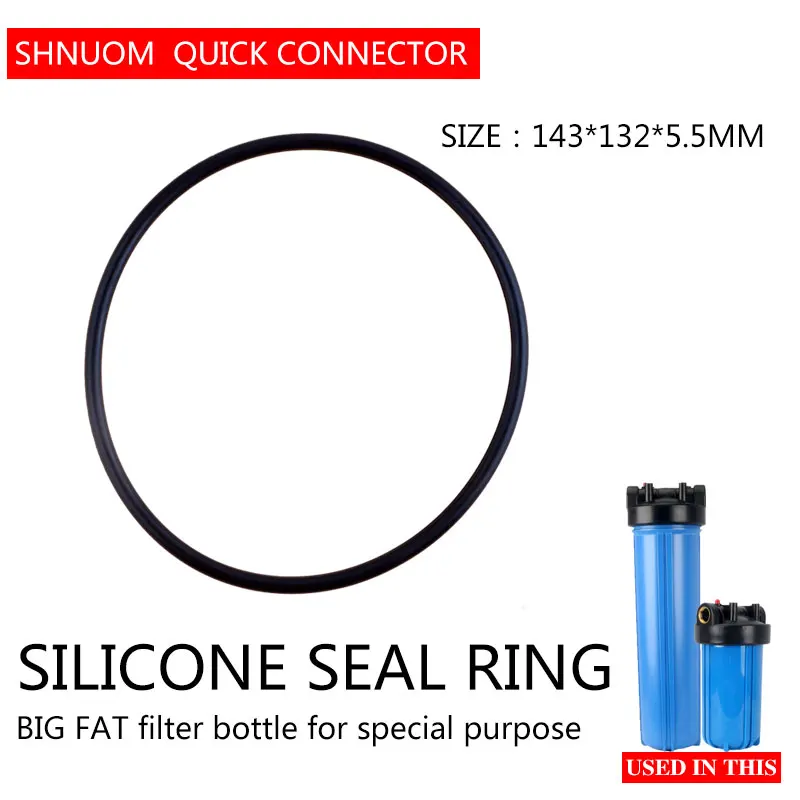 Chubby Filter Bottle Sealing Ring O-ring Rubber Fat Water Purifier Leather Ring Thickened 143*132MM * 5MM Waterproof  Leak Proof