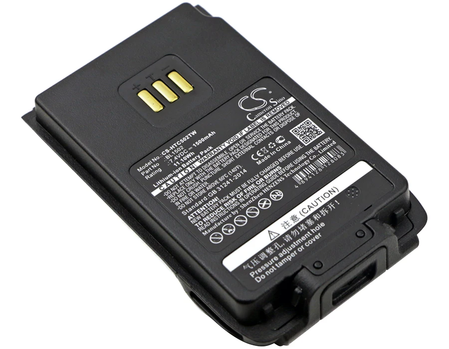 Replacement Battery for Hytera  PD565, PD602, PD602G, PD605, PD606, PD662, PD662G, PD665, PD682, PD682G, PD685 BL1502, BL1504