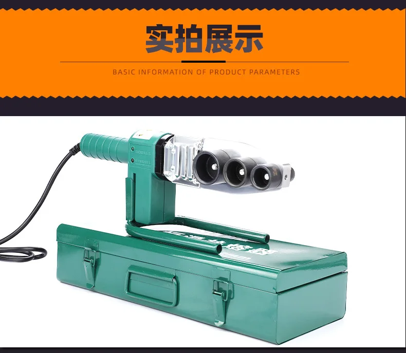 Pipe Welding Machine 800W Pipe Soldering Iron Plastic Welding PP/PPR/PB/PE Tube Heating Hot Melt Tool