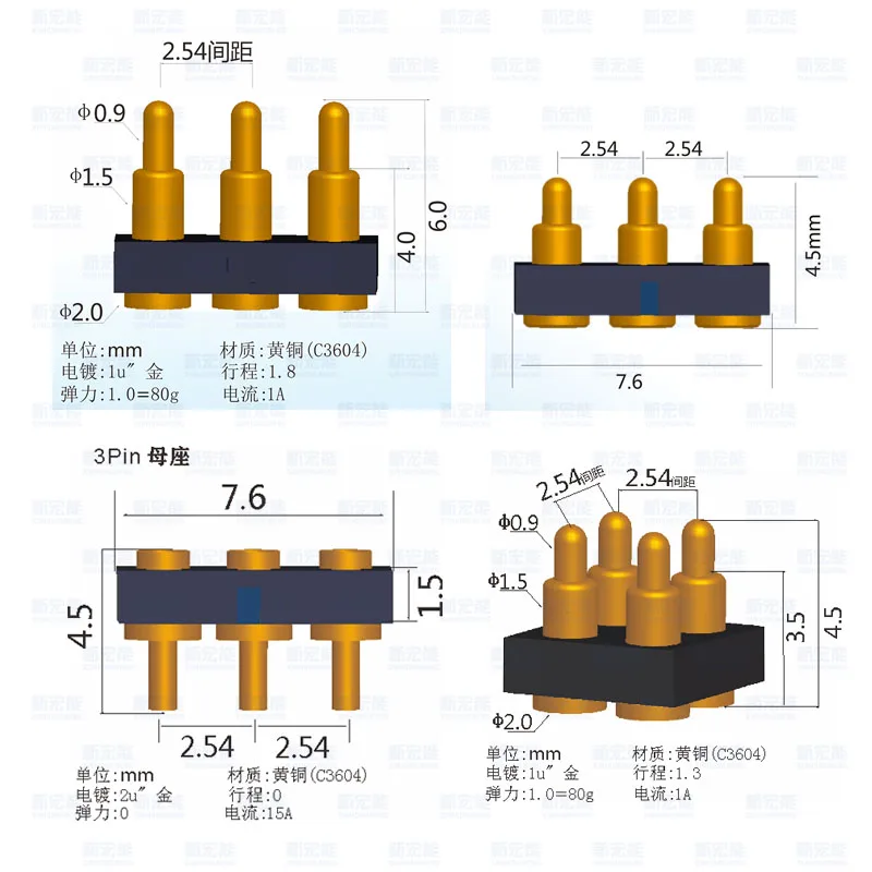 PogoPin Connector Probe 4P Connector 6P Gold-Plated Charging Conductive Test Pin Thimble Spring Pin Probe
