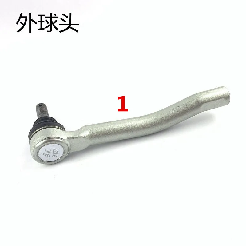 Adapt to Changan cs75 steering inner tie rod outer ball end steering gear tie rod ball end cross tie rod steering ball end