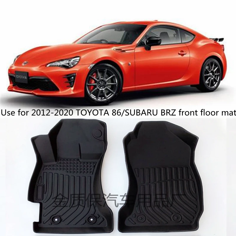 Use for TOYOTA GR86 GT86 BRZ car carpet GT86 GR86 BRZ Floor mats Fit For SUBARU BRZ TOYOTA GT86 GR86 waterproof floor mats