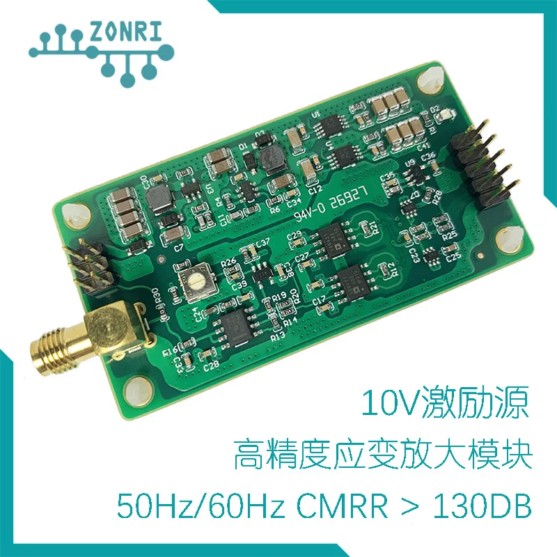 

High Precision Strain Signal Amplification Module / High Bandwidth / High Common Mode Suppression / Strain Transmitter