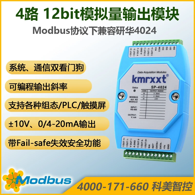 

RS485 to analog output module Ao voltage and current Da MODBUS to 4-20mA signal dam4024