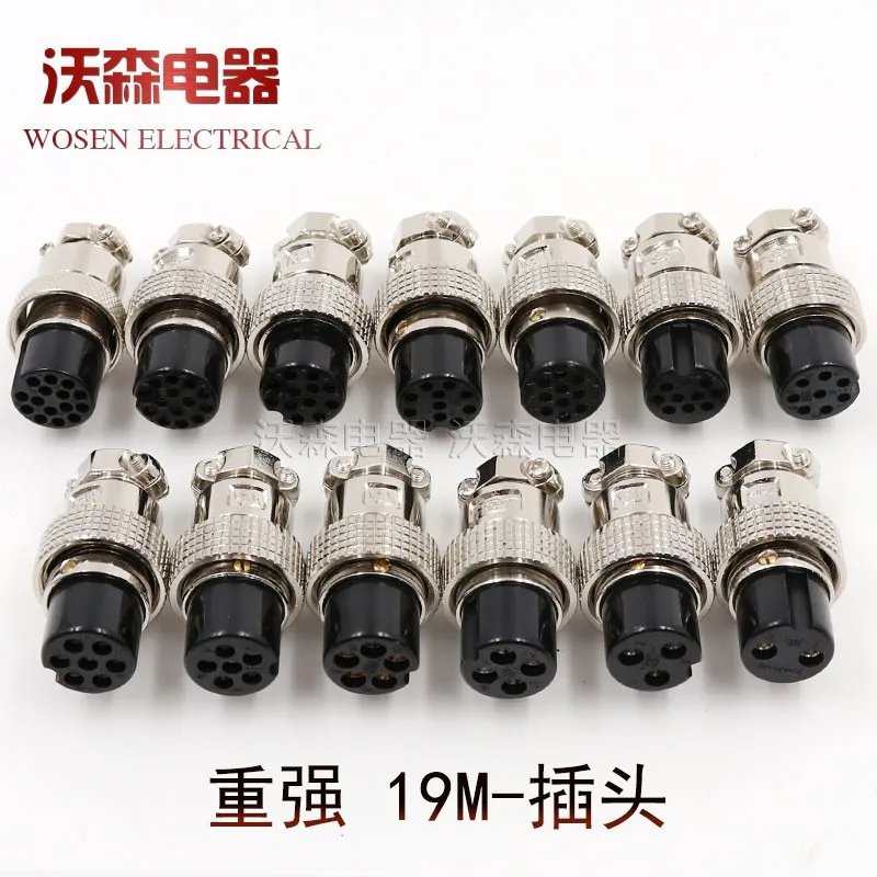 2PCS Aviation plug socket 19m-2p-3-4-5-6-7-8-9-10-11-12-14-15 core plug