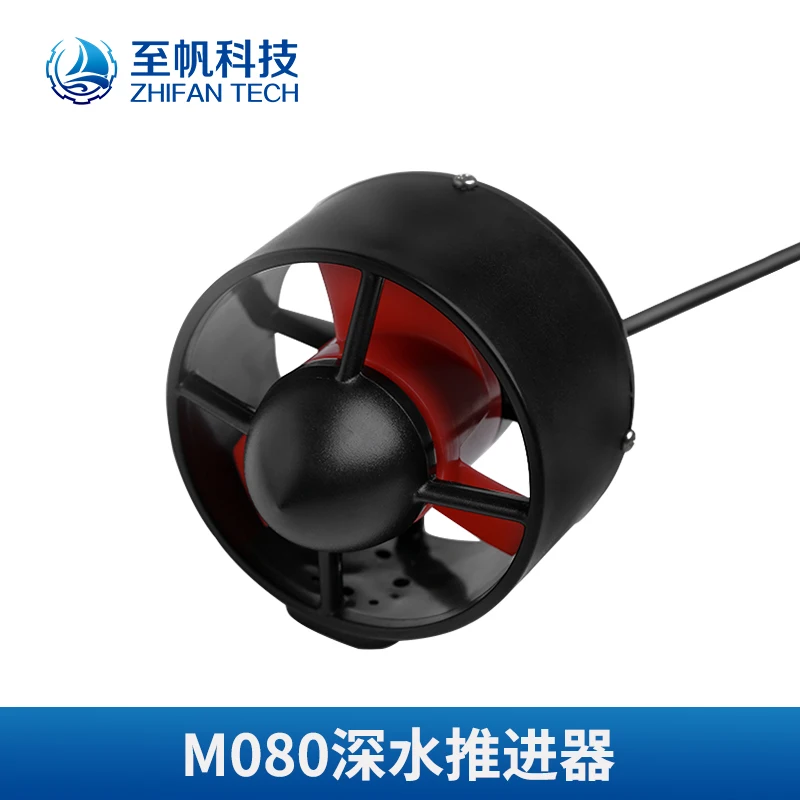 Underwater Robot ROV Unmanned Underwater M080 Motor 12V-24V Underwater Brushless Motor Underwater 6.5Kgf Propeller