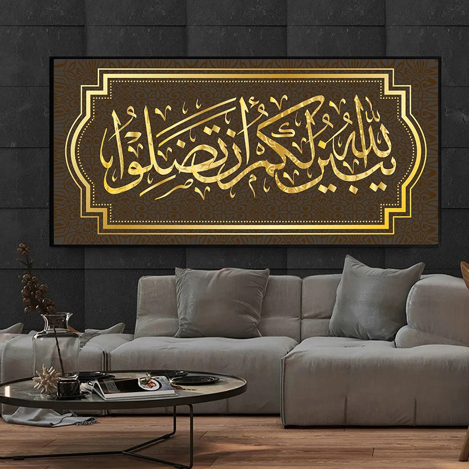 

Islamic Calligraphy Allahu Akbar Posters HD Canvas Painting Wall Art Print Large Picture for Living Room Interior Home Decor