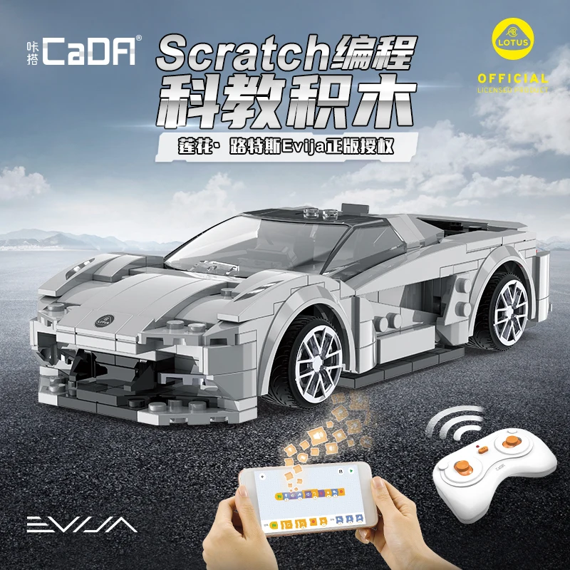

CADA High-Tech Racing Sports Car Scratch Programming Remote Control Vehicle Building Blocks Brick Model C51071-C51075 Gift Toys